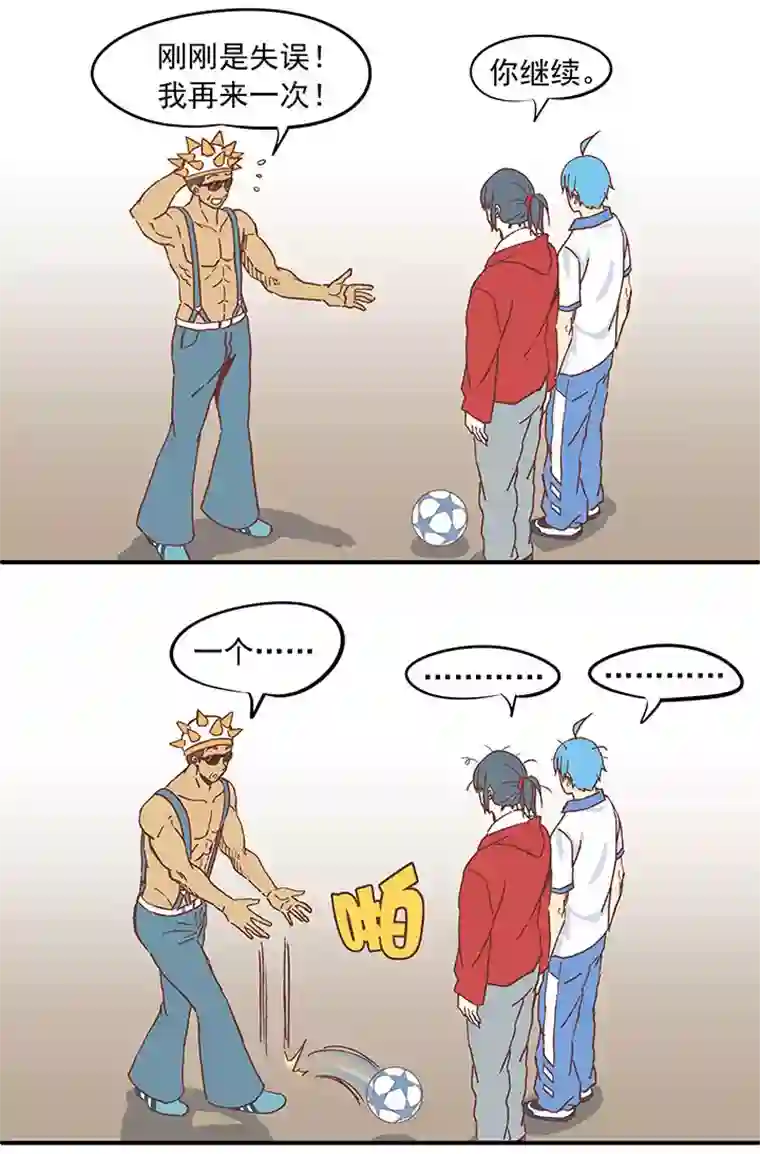 神之一脚第二十四波 希望之光