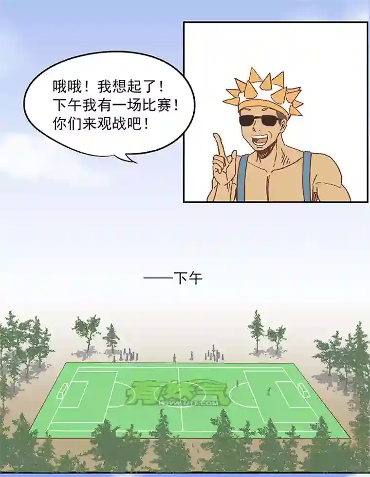 神之一脚第二十四波 希望之光