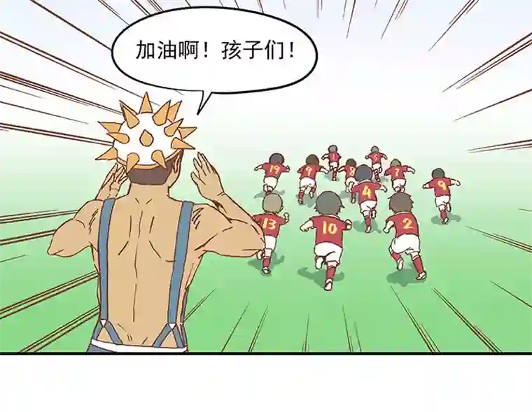 神之一脚第二十四波 希望之光