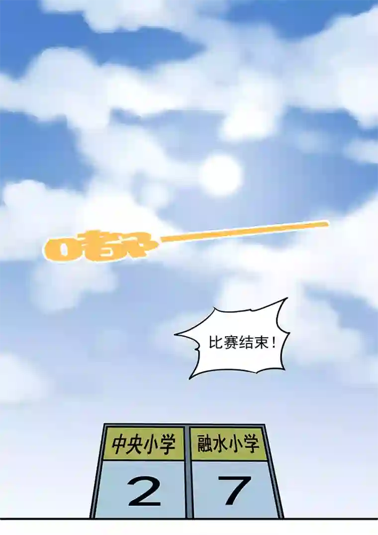 神之一脚第二十四波 希望之光