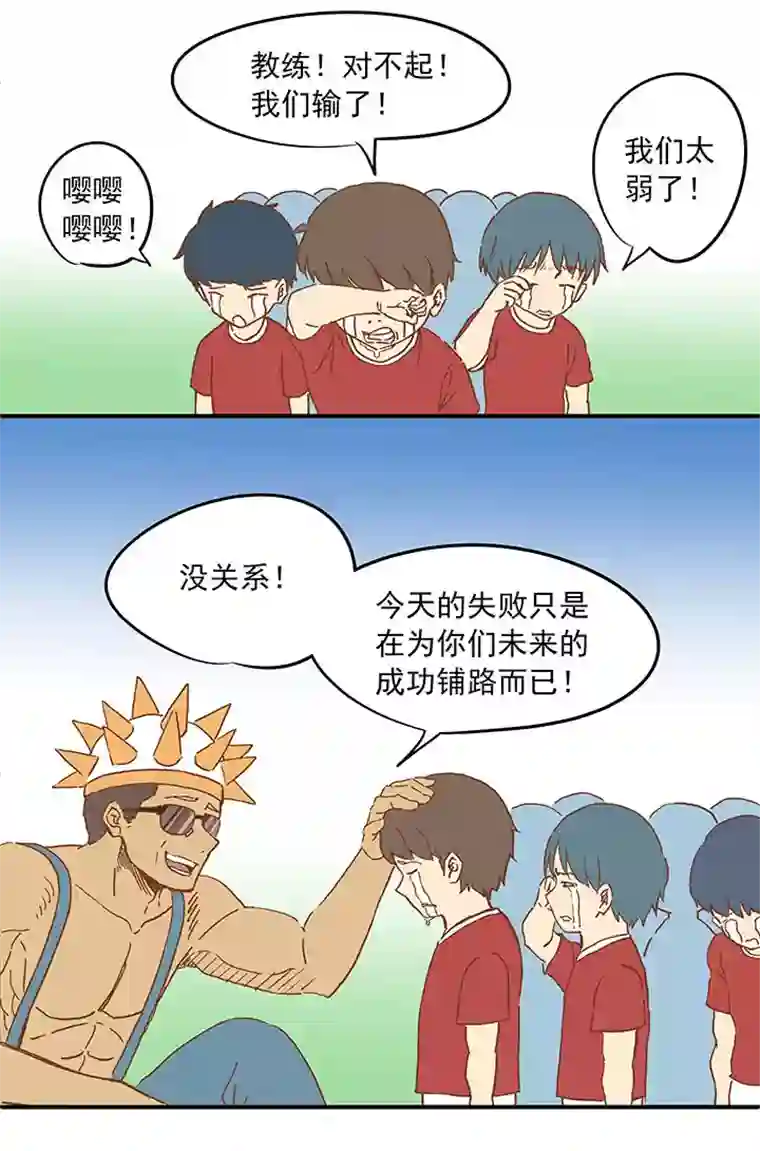 神之一脚第二十四波 希望之光