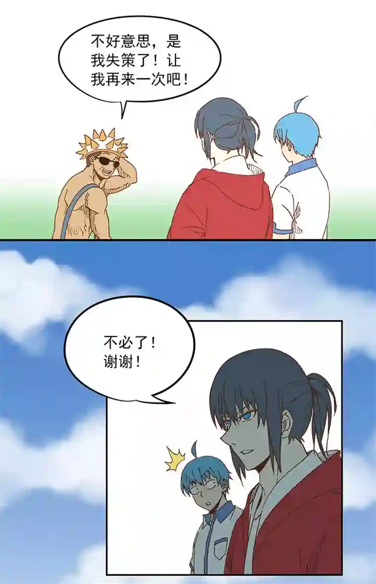 神之一脚第二十四波 希望之光