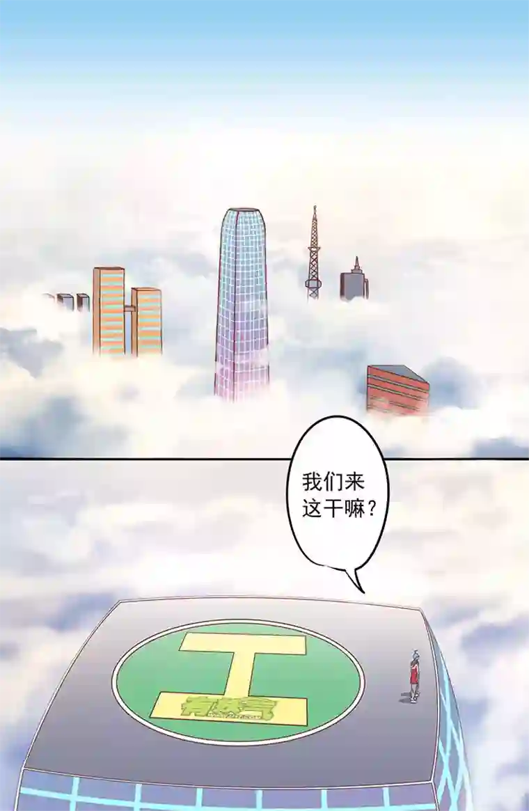 神之一脚第二十四波 希望之光