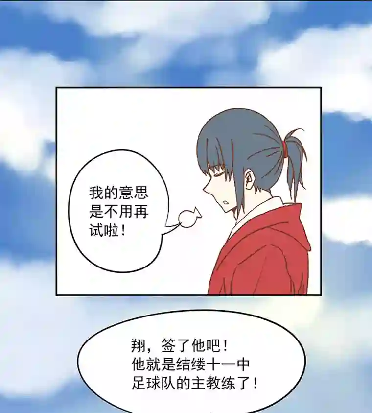 神之一脚第二十四波 希望之光