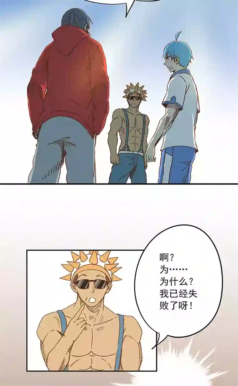 神之一脚第二十四波 希望之光