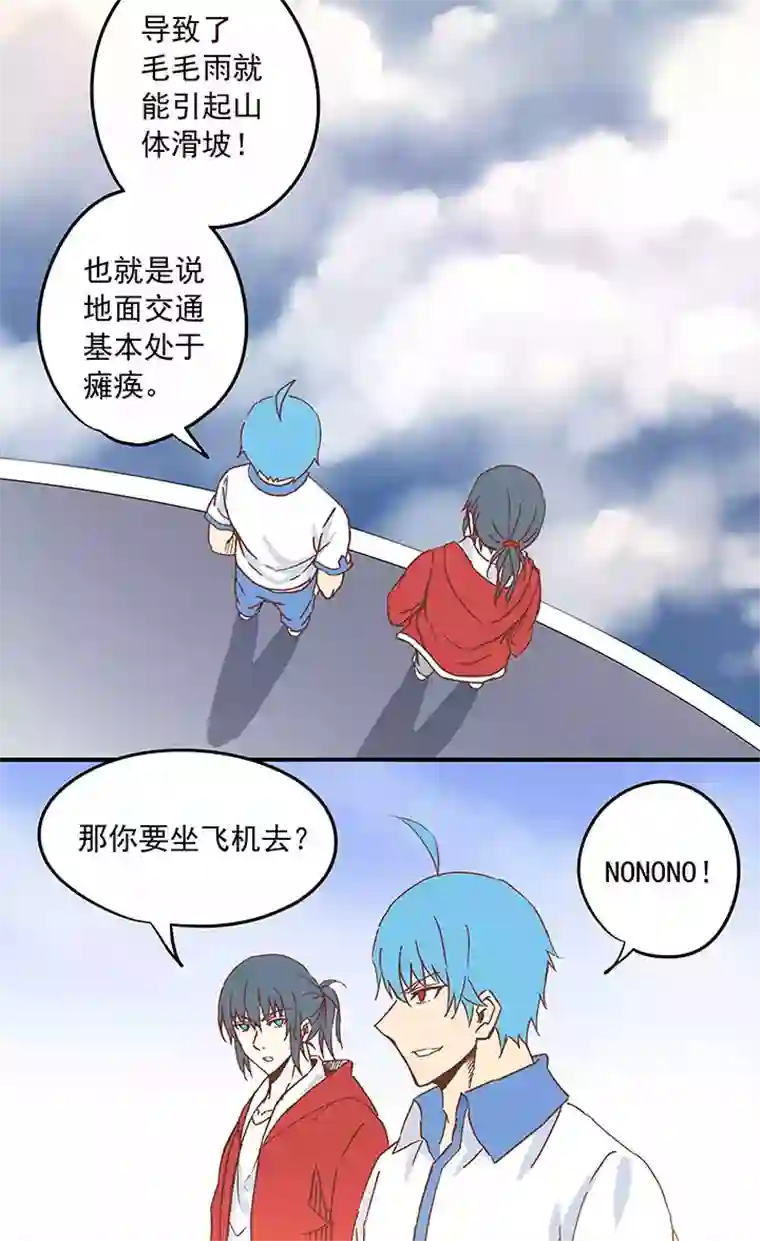 神之一脚第二十四波 希望之光