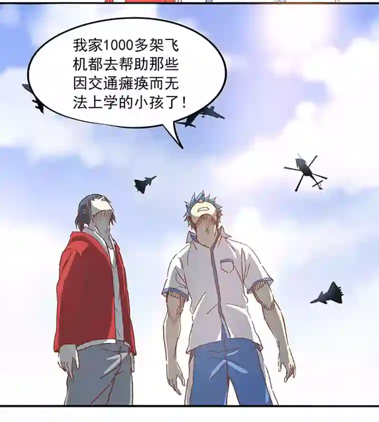 神之一脚第二十四波 希望之光