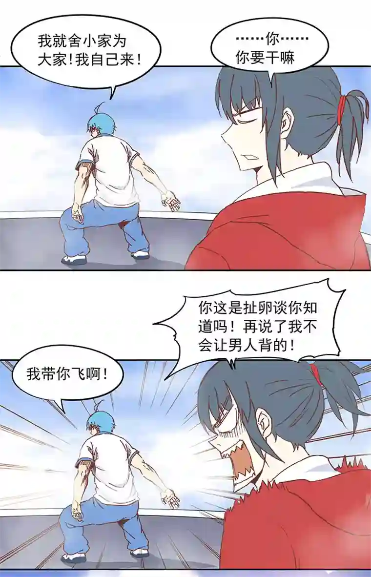 神之一脚第二十四波 希望之光