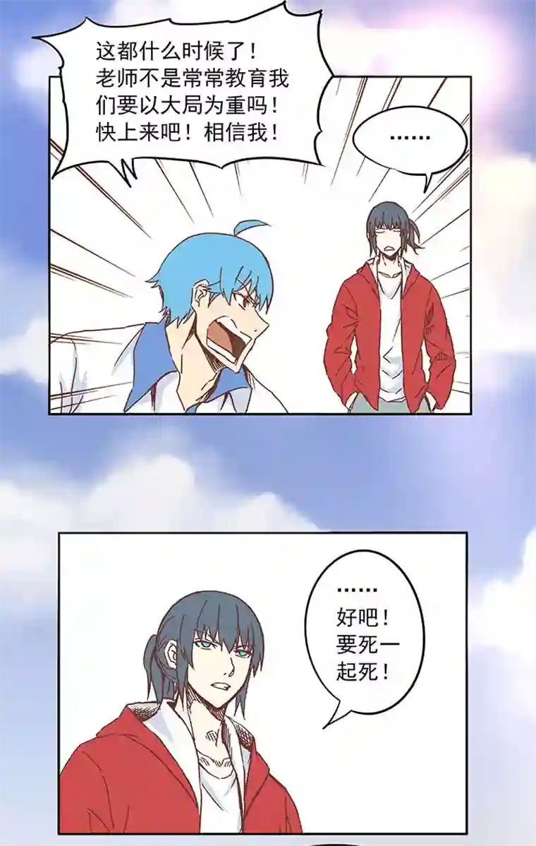 神之一脚第二十四波 希望之光