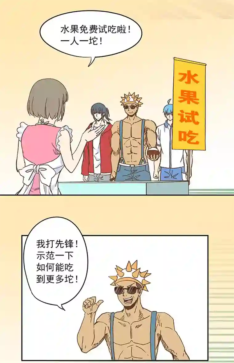 神之一脚第二十五波 牛排