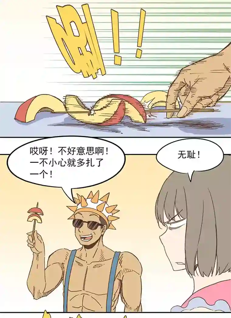 神之一脚第二十五波 牛排