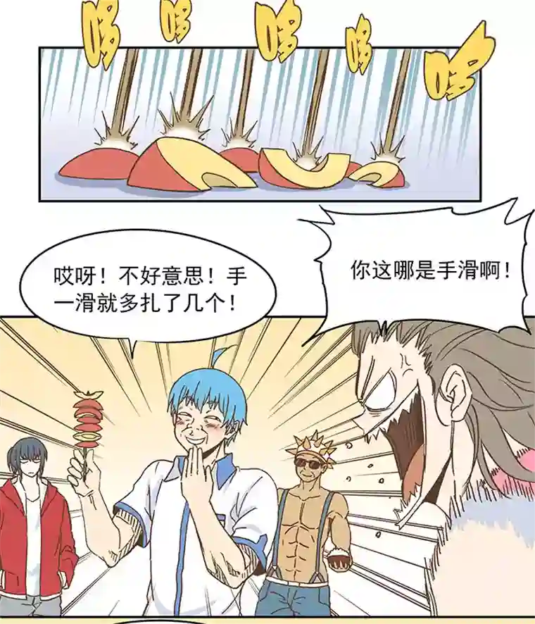 神之一脚第二十五波 牛排