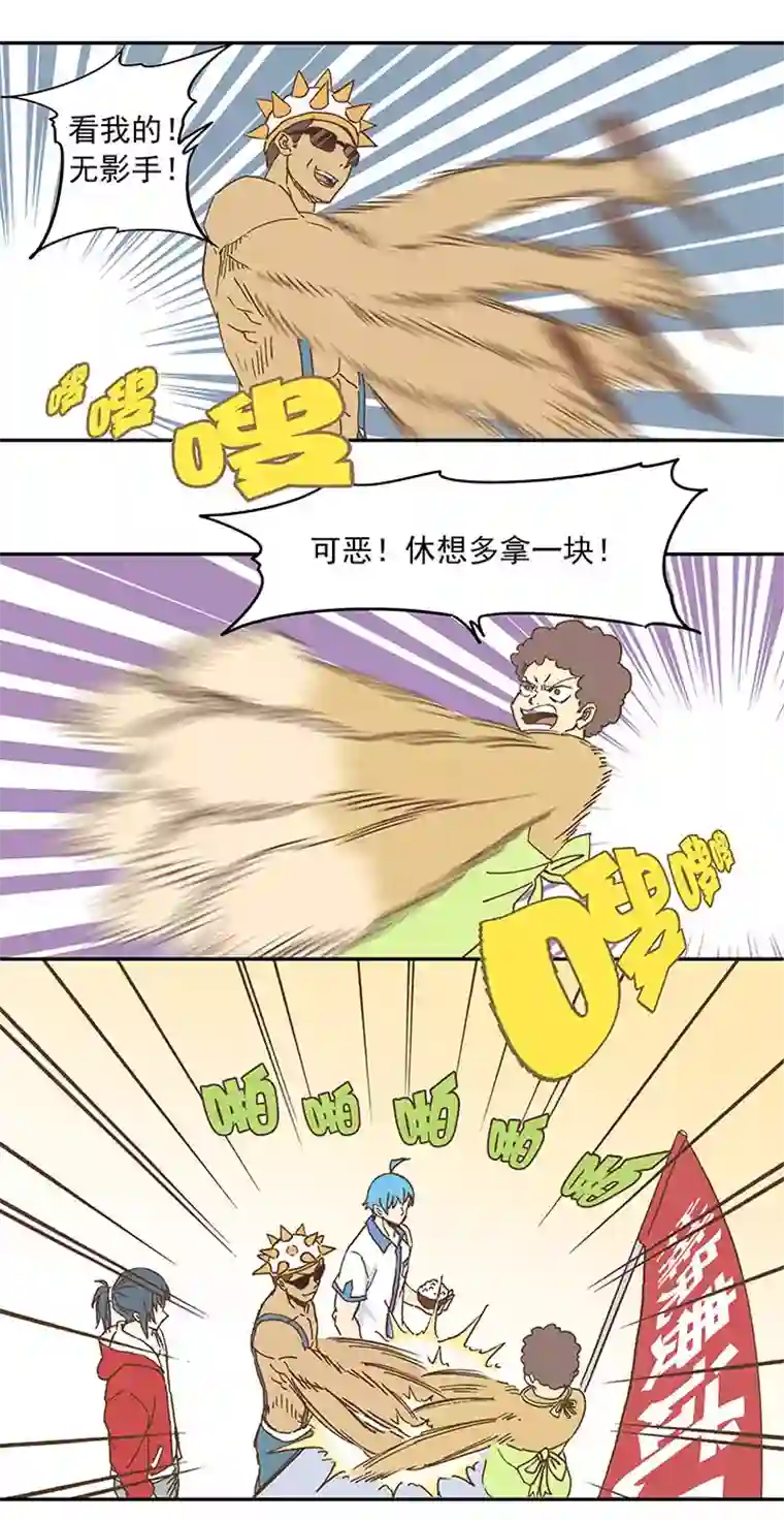 神之一脚第二十五波 牛排