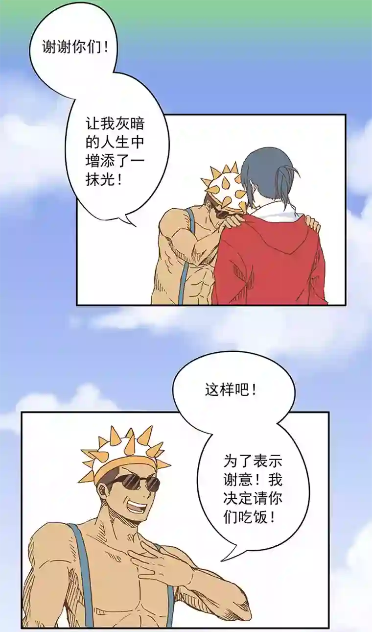 神之一脚第二十五波 牛排