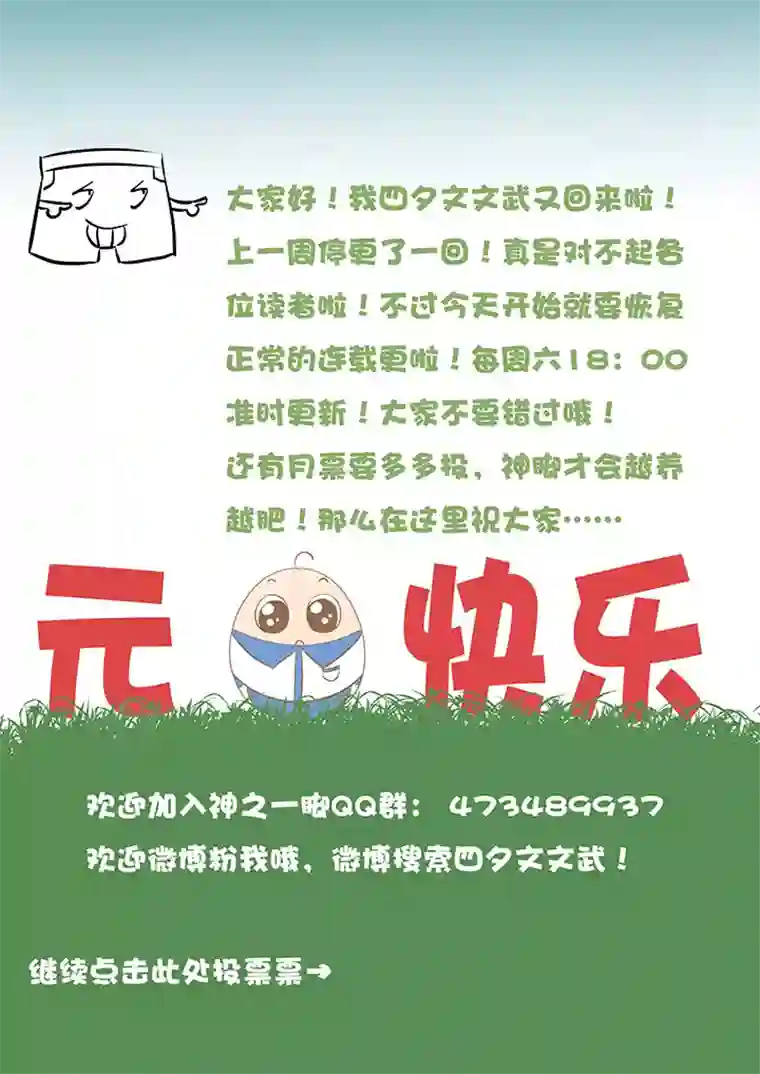 神之一脚第二十五波 牛排