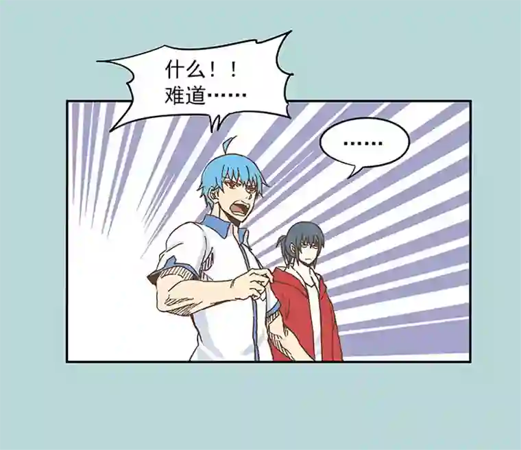 神之一脚第二十五波 牛排