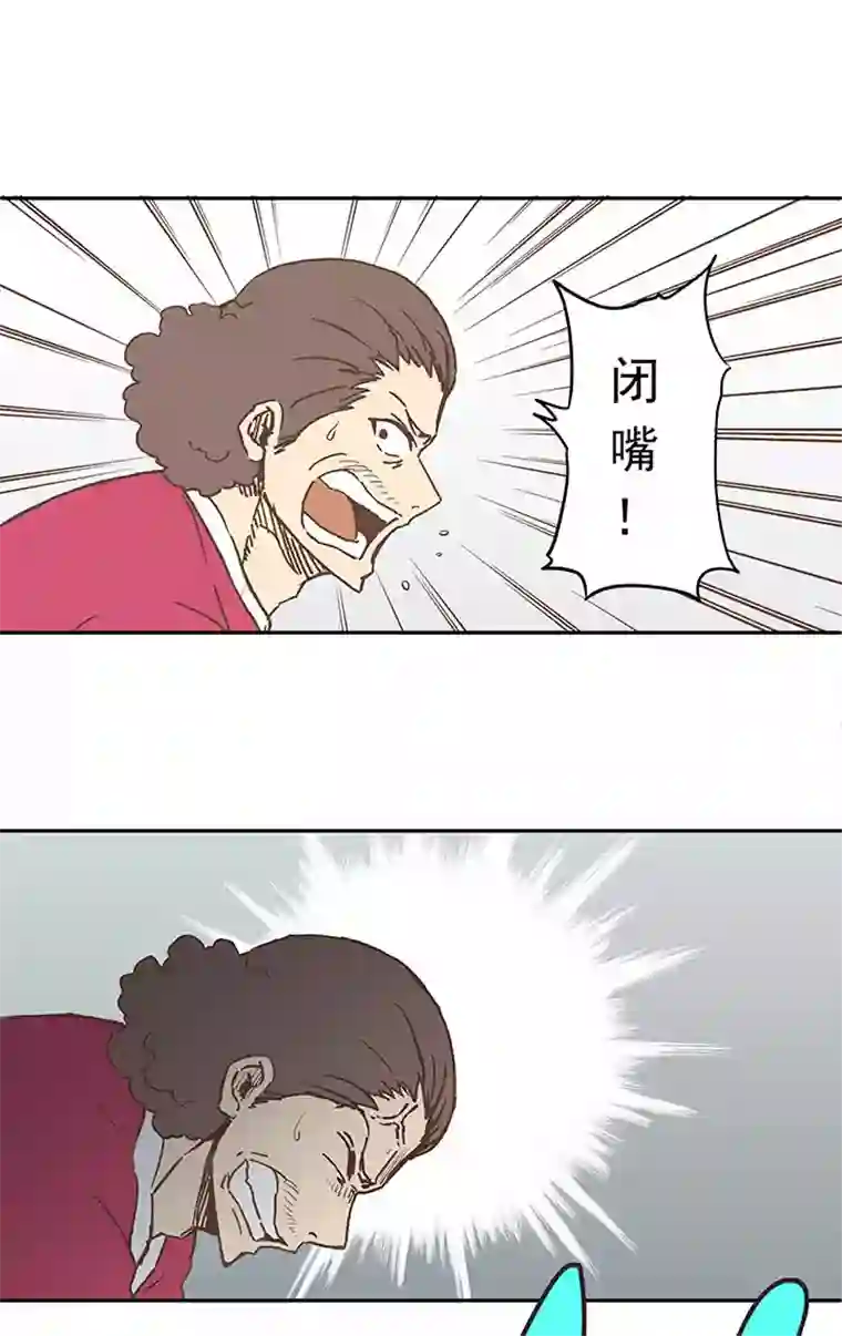 神之一脚第二十六波 大脑