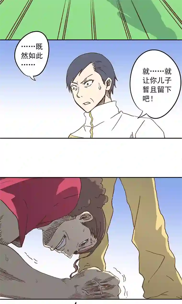 神之一脚第二十六波 大脑