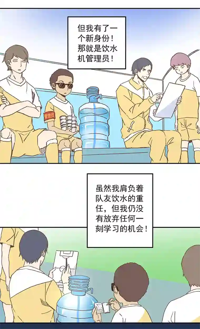 神之一脚第二十六波 大脑