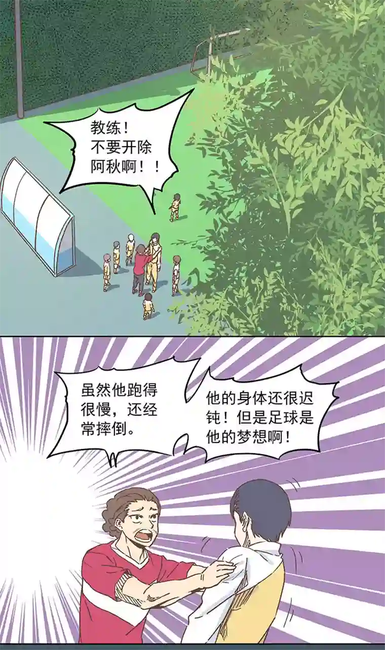 神之一脚第二十六波 大脑