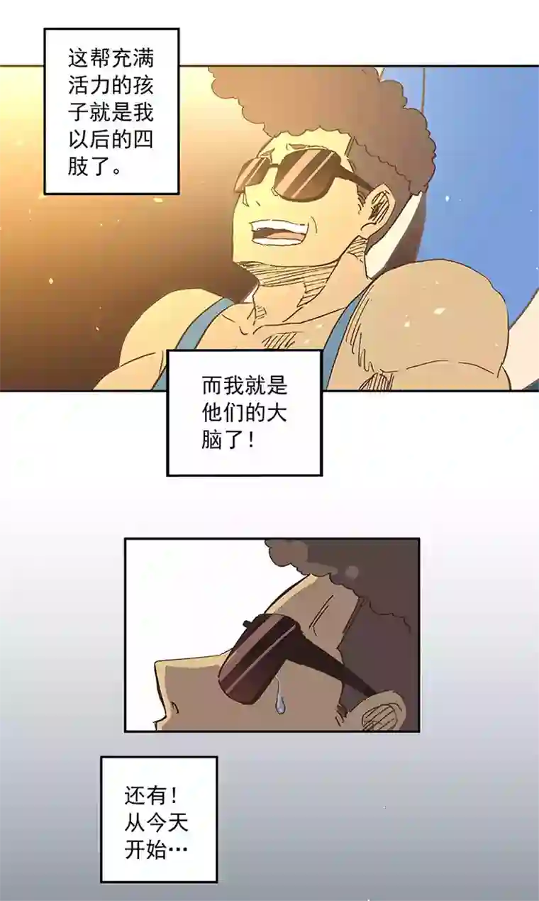 神之一脚第二十六波 大脑