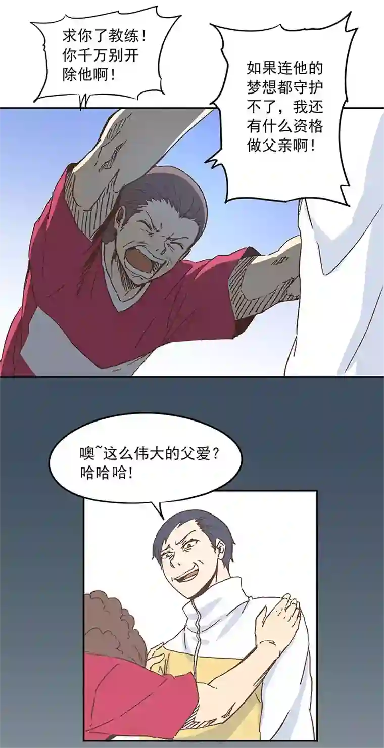 神之一脚第二十六波 大脑