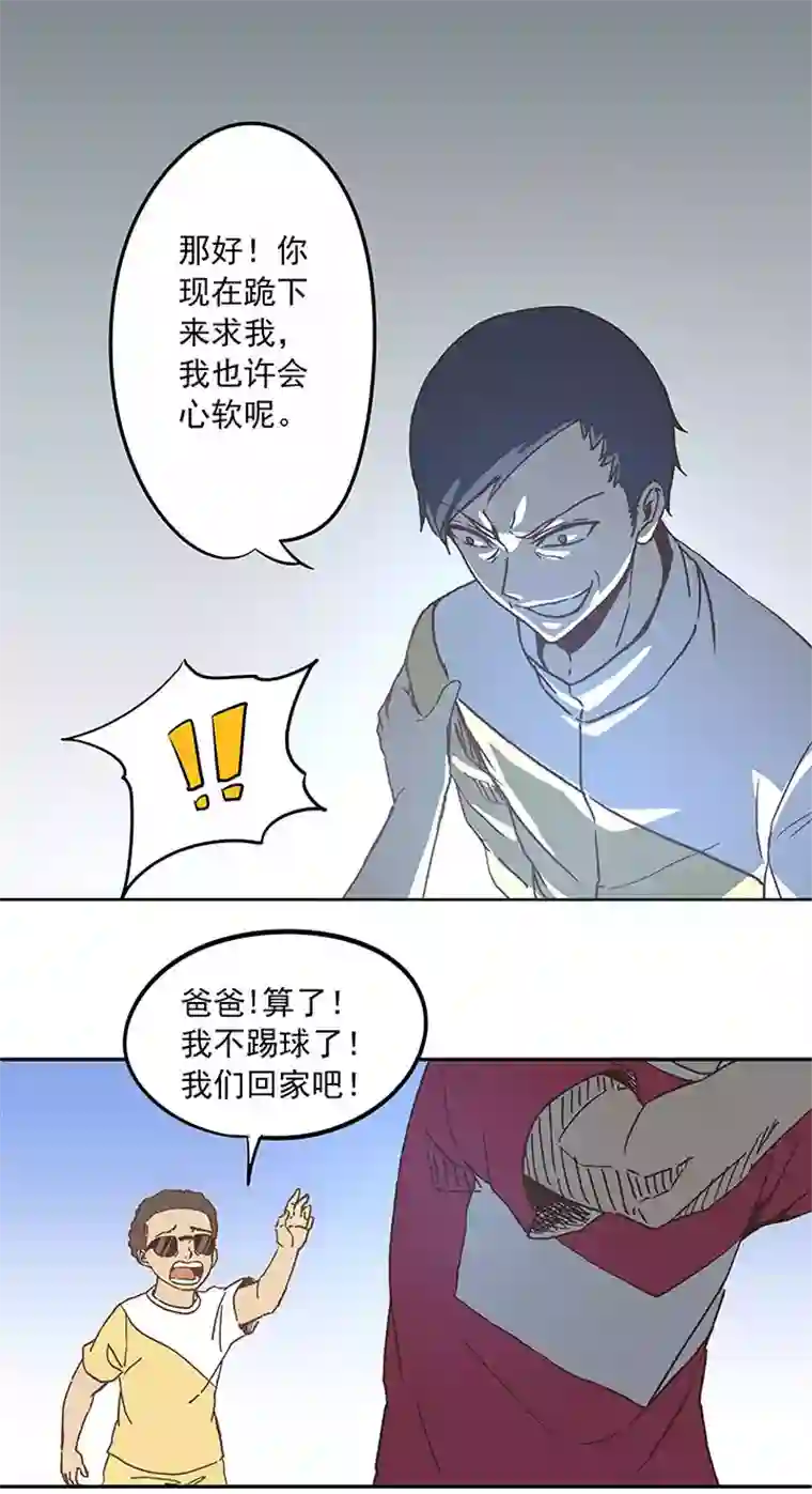 神之一脚第二十六波 大脑