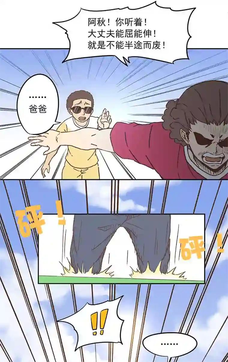 神之一脚第二十六波 大脑