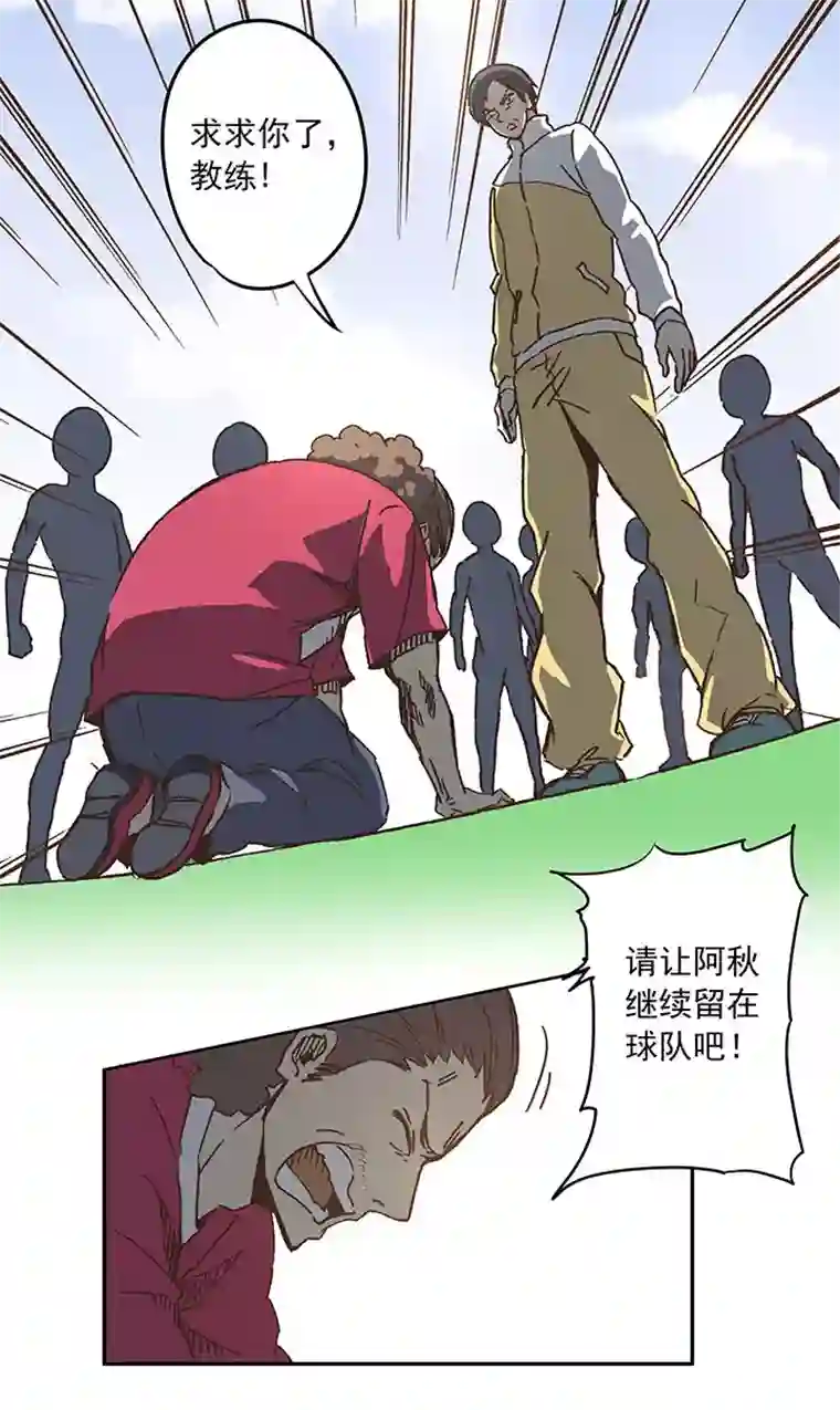 神之一脚第二十六波 大脑