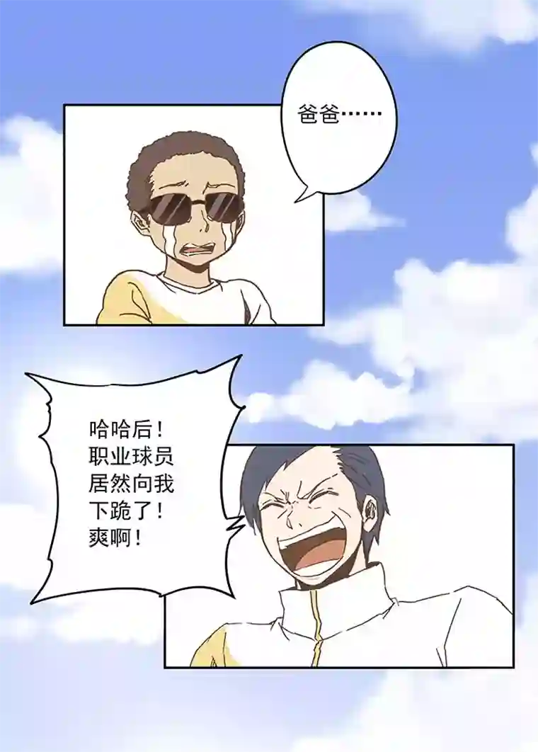 神之一脚第二十六波 大脑