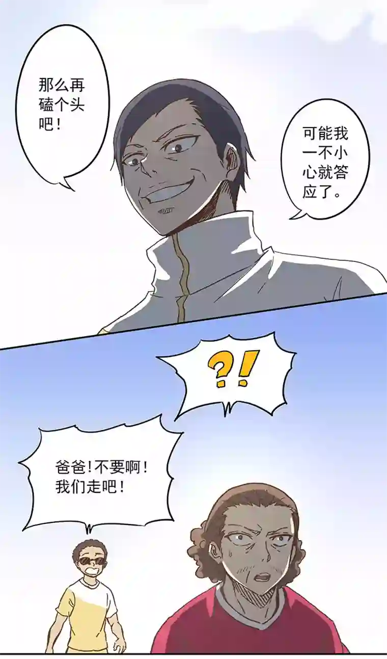 神之一脚第二十六波 大脑