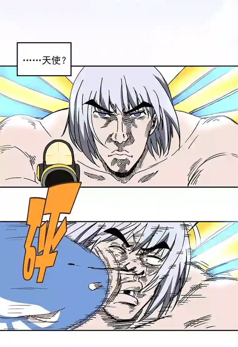 神之一脚第二十七波 我叫孙一回