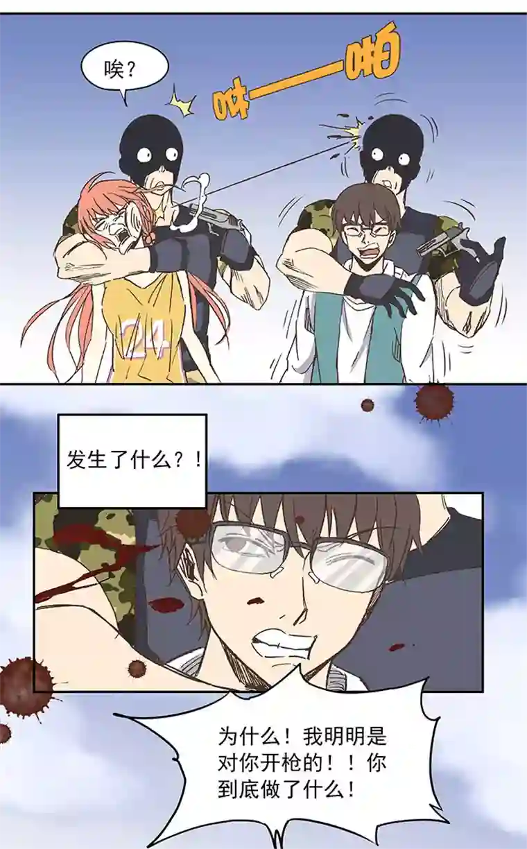 神之一脚第二十七波 我叫孙一回