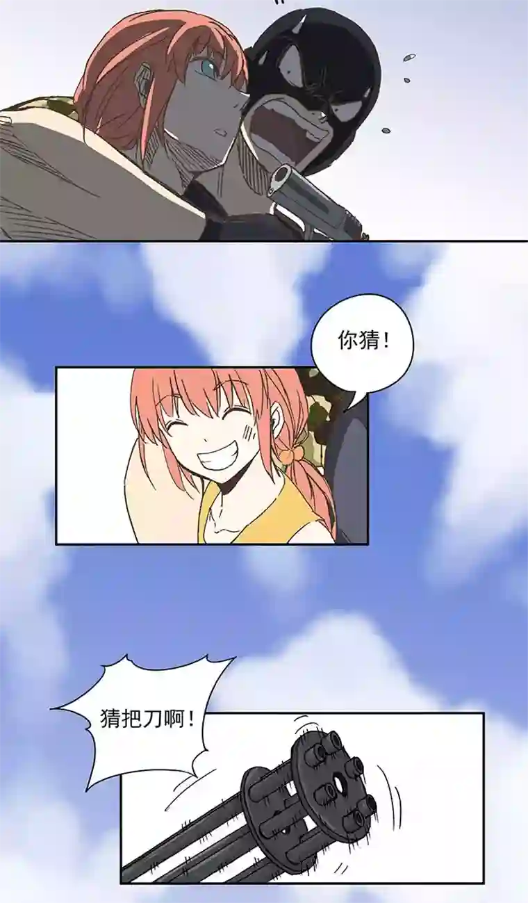 神之一脚第二十七波 我叫孙一回