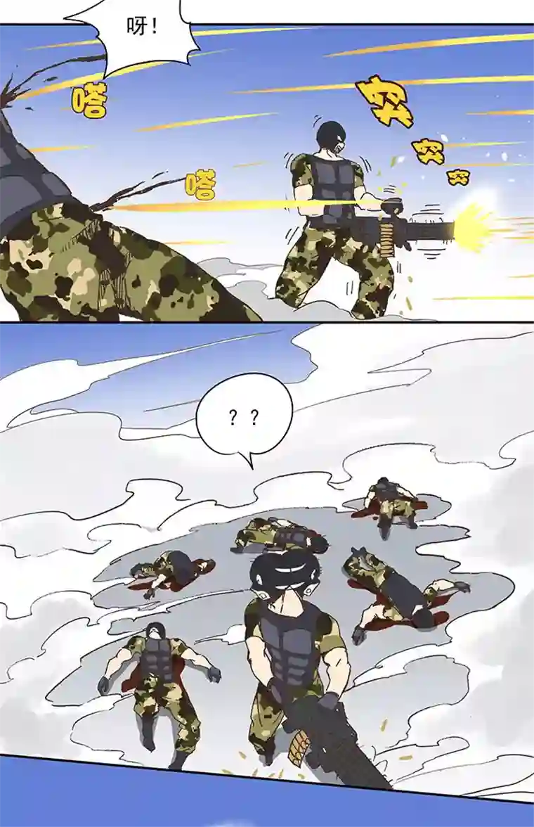 神之一脚第二十七波 我叫孙一回