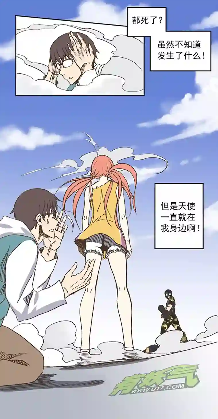 神之一脚第二十七波 我叫孙一回