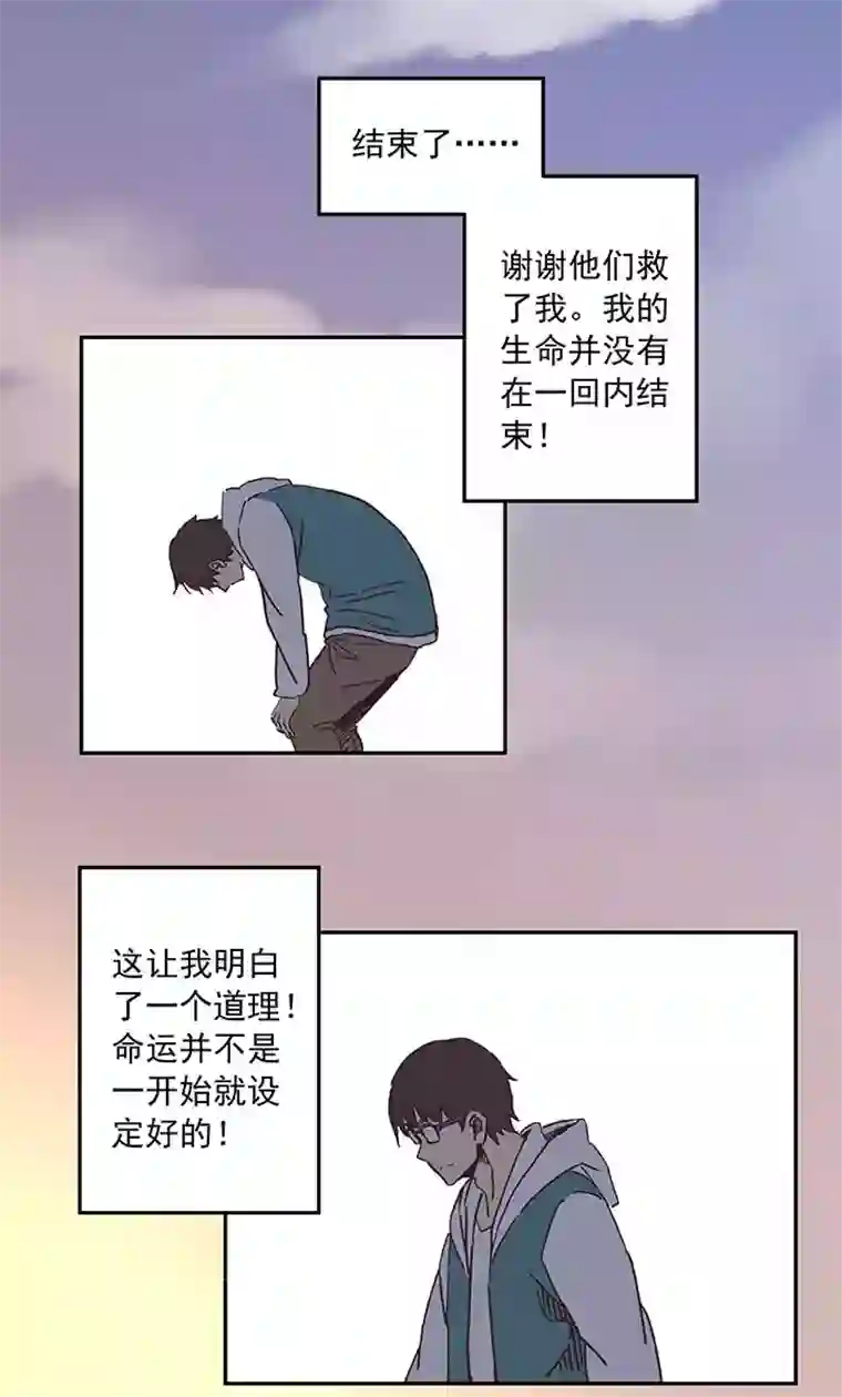 神之一脚第二十七波 我叫孙一回