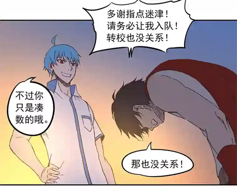 神之一脚第二十七波 我叫孙一回