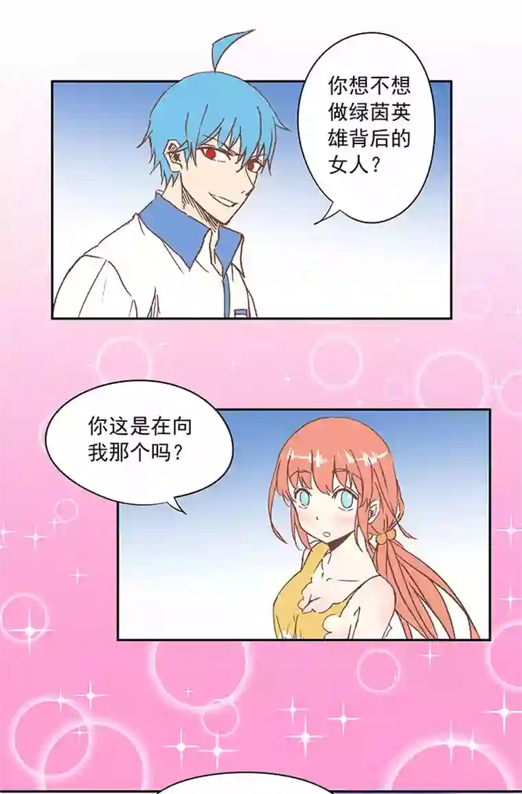 神之一脚第二十七波 我叫孙一回