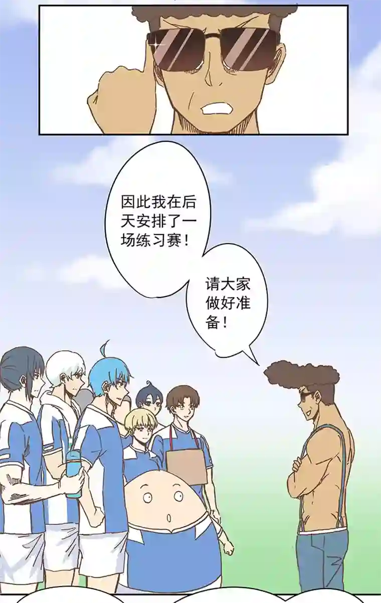 神之一脚第二十七波 我叫孙一回