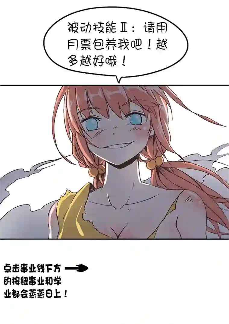 神之一脚第二十七波 我叫孙一回