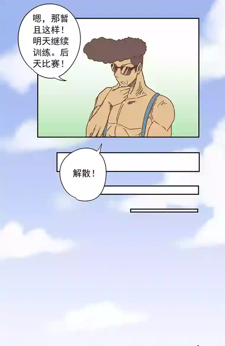 神之一脚第二十七波 我叫孙一回