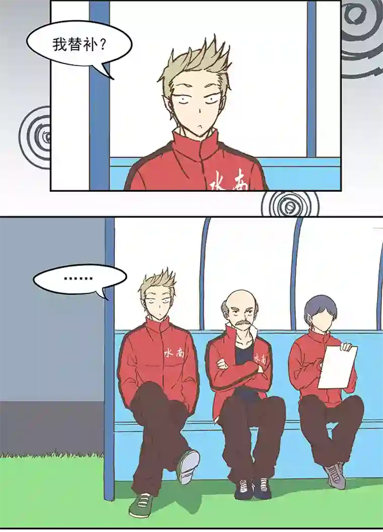 神之一脚第二十八波 钢门