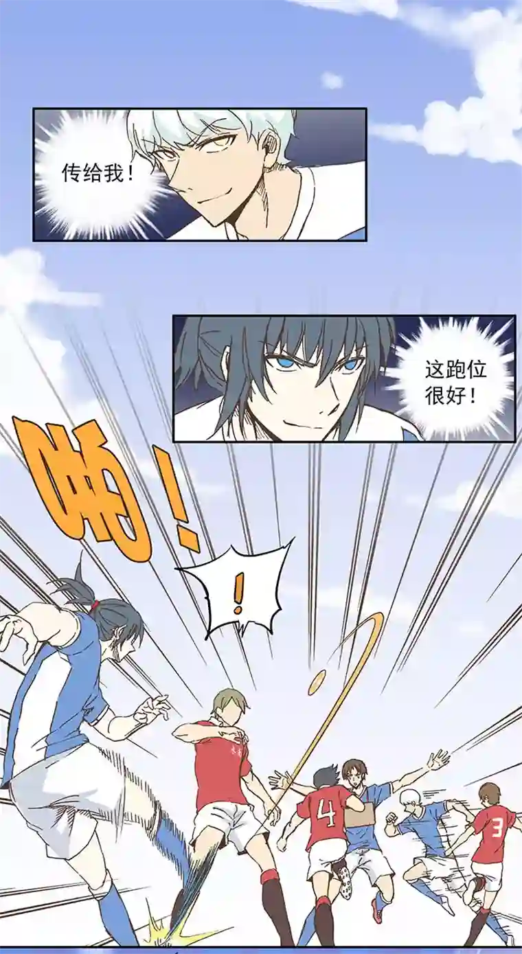 神之一脚第二十八波 钢门