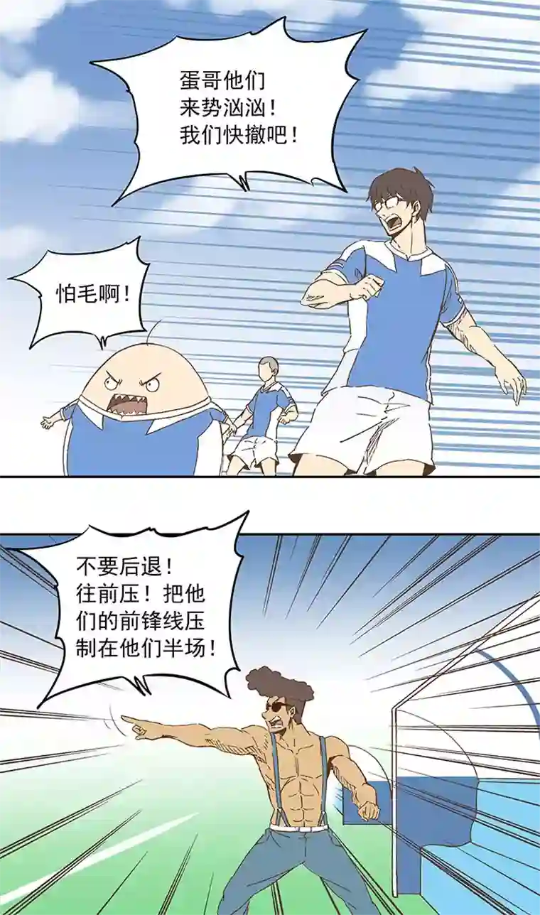 神之一脚第二十八波 钢门