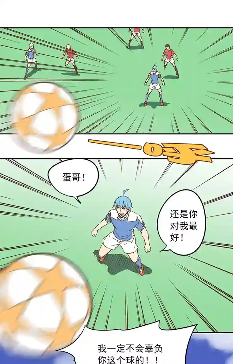 神之一脚第二十八波 钢门