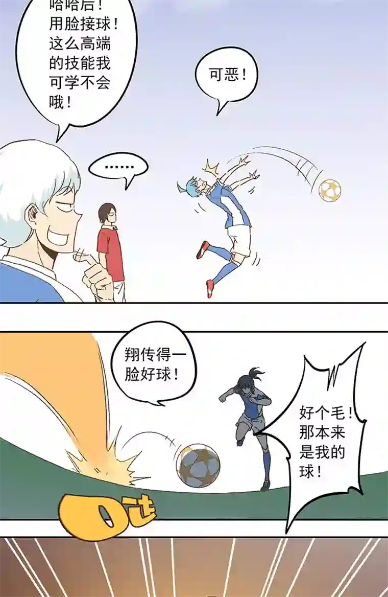 神之一脚第二十八波 钢门