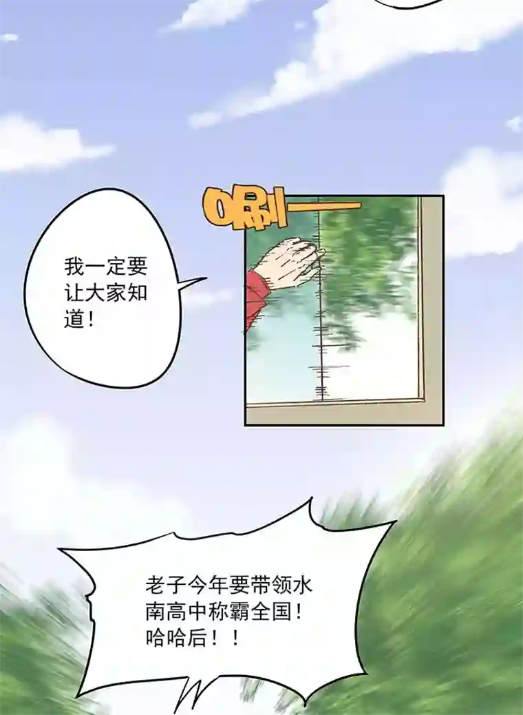 神之一脚第二十八波 钢门