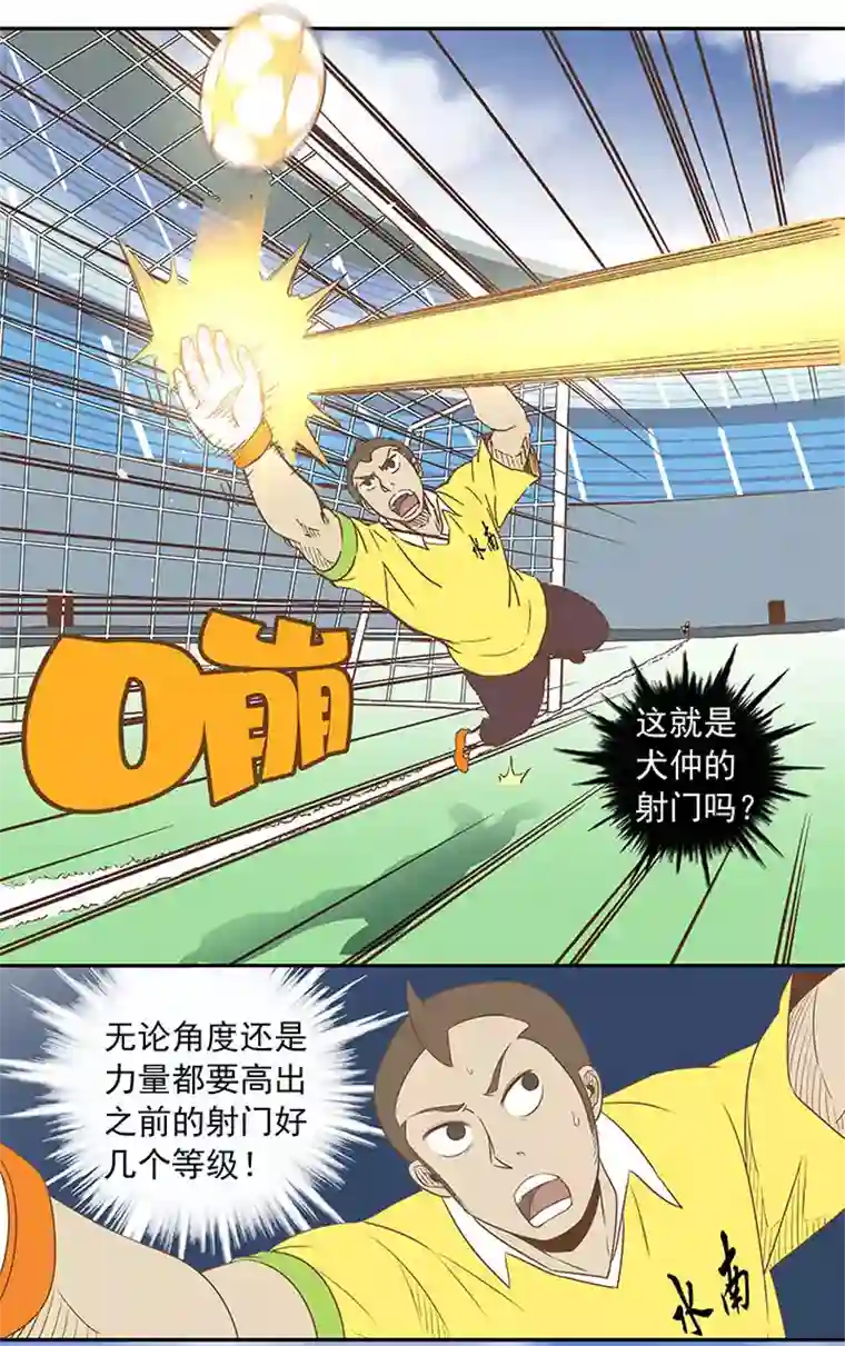 神之一脚第二十八波 钢门
