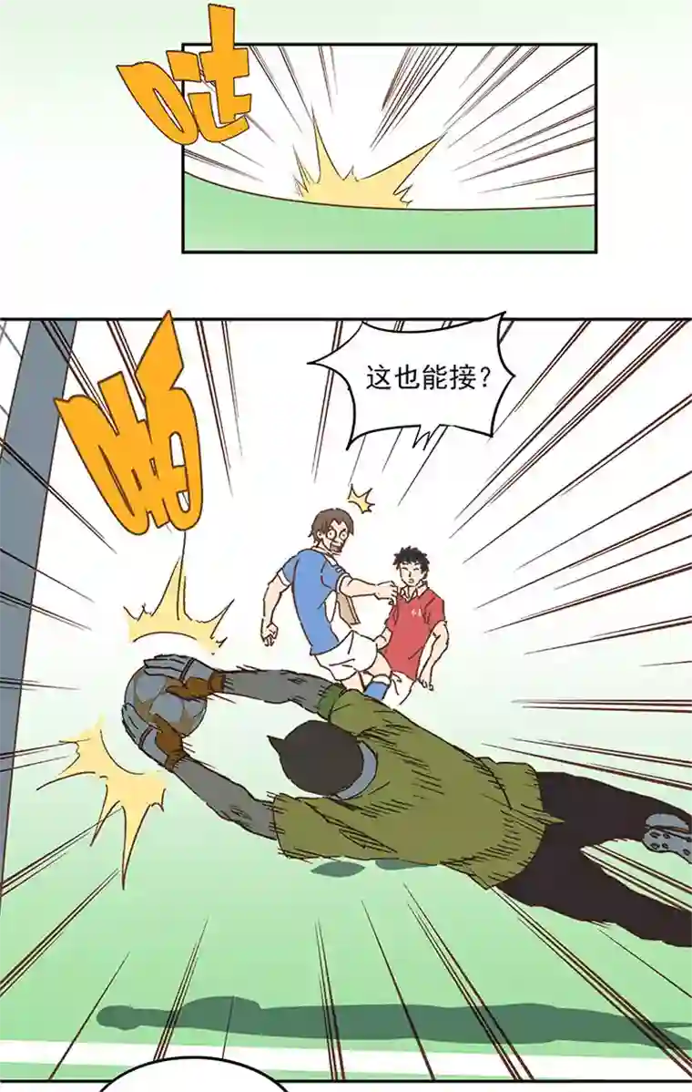 神之一脚第二十八波 钢门